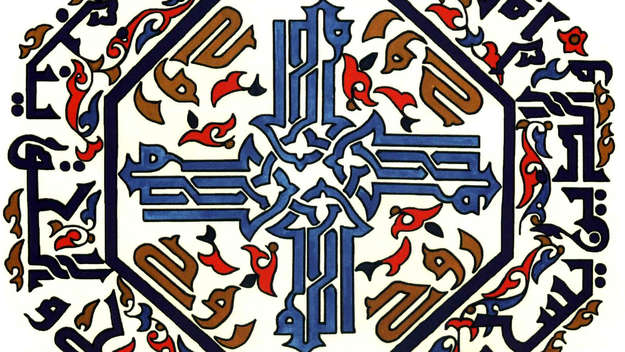 Kalligraphie mit arabischer Schrift des christlichen Künstlers Maamun Kamran mit dem Titel 'Gott ist Geist und die ihn anbeten, die müssen ihn im Geist und in der Wahrheit anbeten' (Johannes 4,24)
