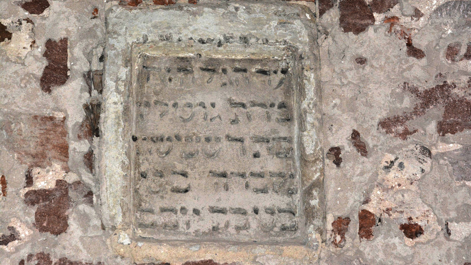 In die Wand eingelassender jüdischer Grabstein bei St. Sebaldus in Nürnberg
