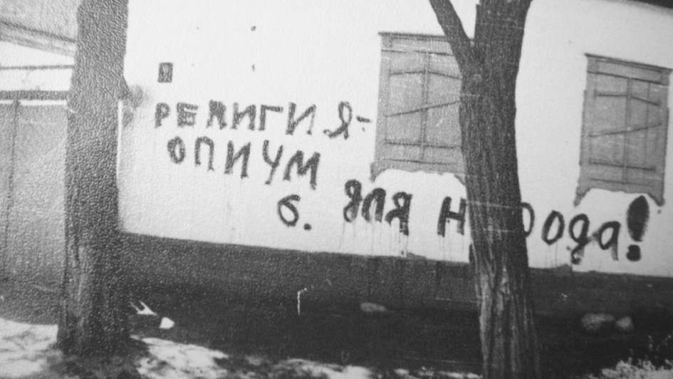 Schriftzug auf einer Hauswand in der Sowjetunion