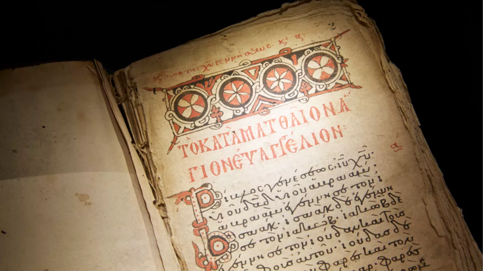 Ms2444 Evangelien-Manuskript, griechisch