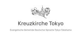 Logo Kreuzkirche Tokyo Logo Kreuzkirche Tokyo