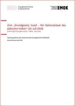 Titelseite der Stellungnahme der Evangelischen Mittelost-Kommission der EKD zum israelischen Nationalstaatsgesetz vom 19. Juli 2018.