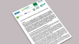Cover des Positionspapiers zu Biopatenten